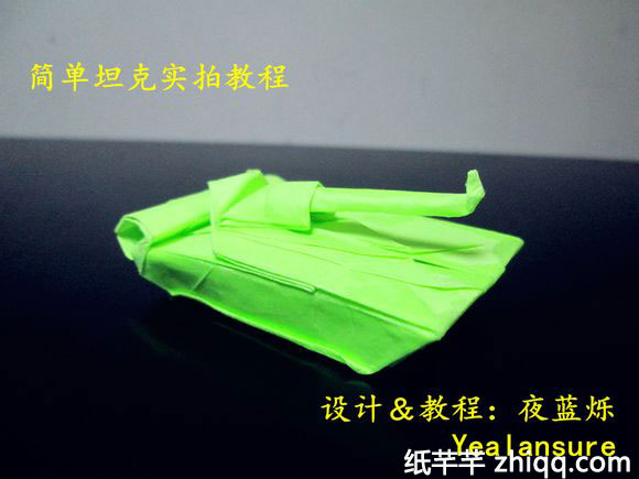 【军舰】手工折纸船方法图解